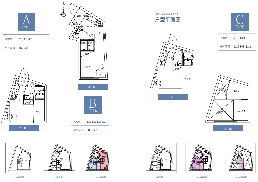 日本东京上野公园旁高端学生公寓丨ROYAL GARDEN 上野入谷