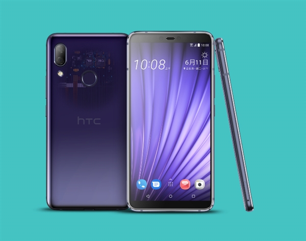 HTC今天在中国台湾宣布公布2款新手机