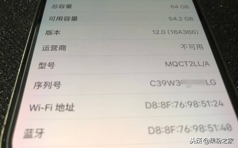 iPhone的系列号掩藏着什么秘密？基本上没有人了解！