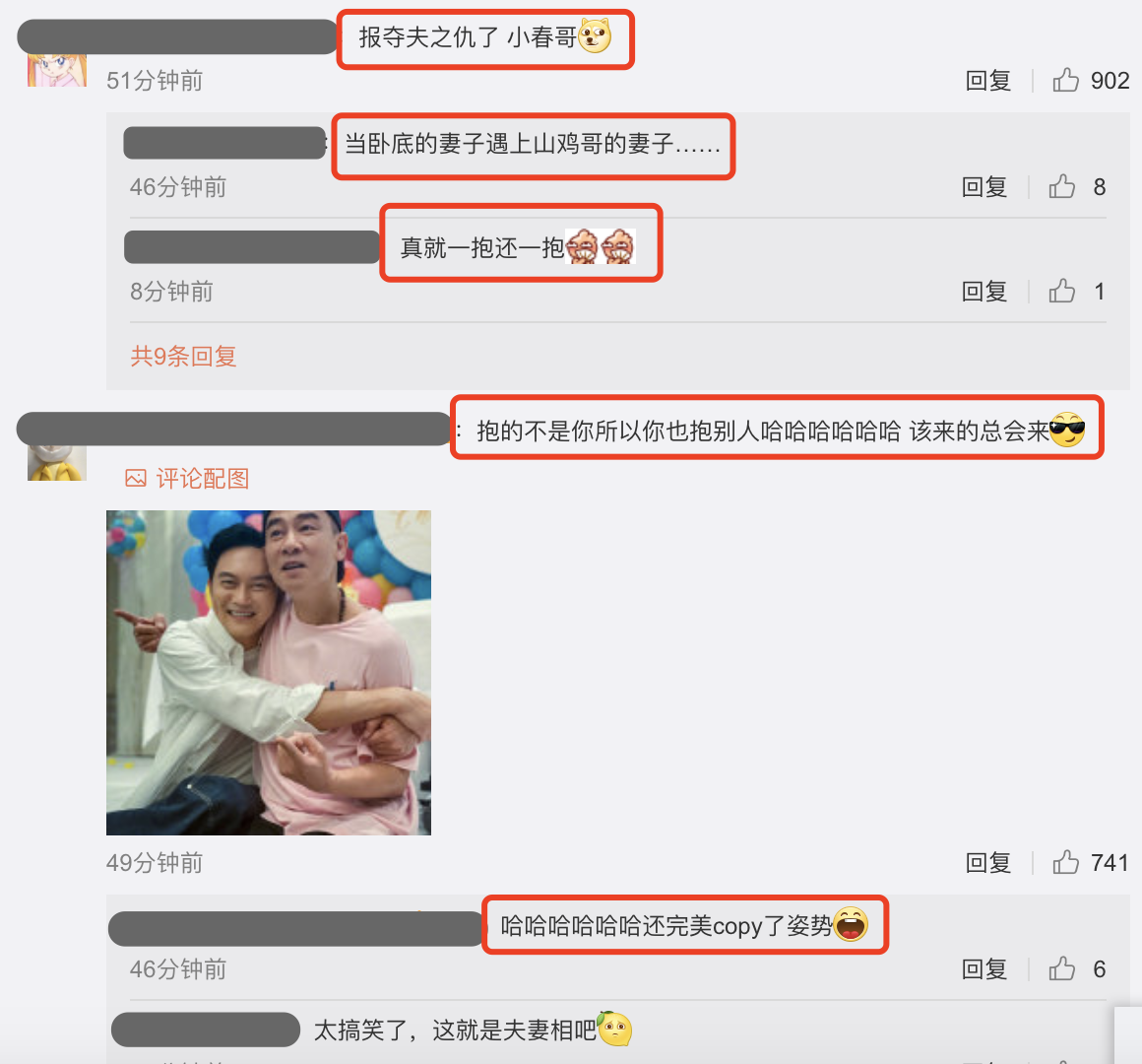 张智霖生日抱春哥后，袁咏仪庆生也紧搂应采儿，被侃夺夫之仇已报