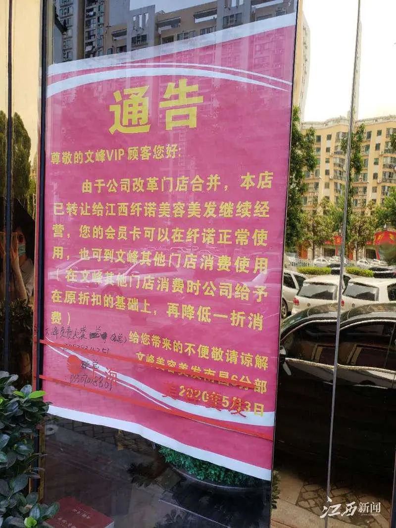 “老人3年消费235万”，理发店到底有多少套路？
