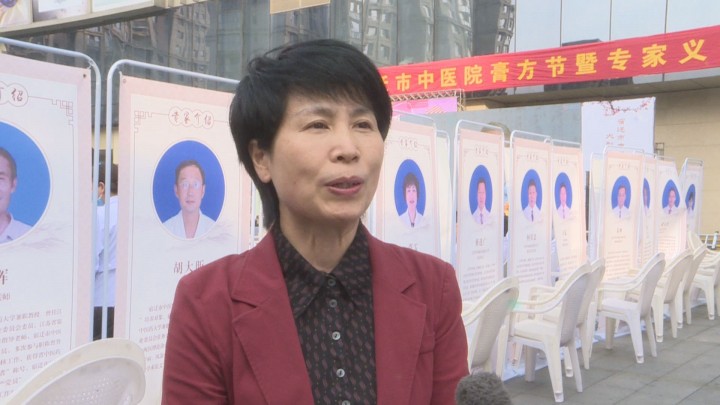 2020年宿迁市中医院中医药文化暨膏方节盛大开幕