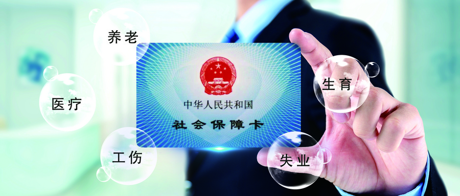 2021年生育險報銷指南！生育險報銷能領多少錢？生育補貼如何領？