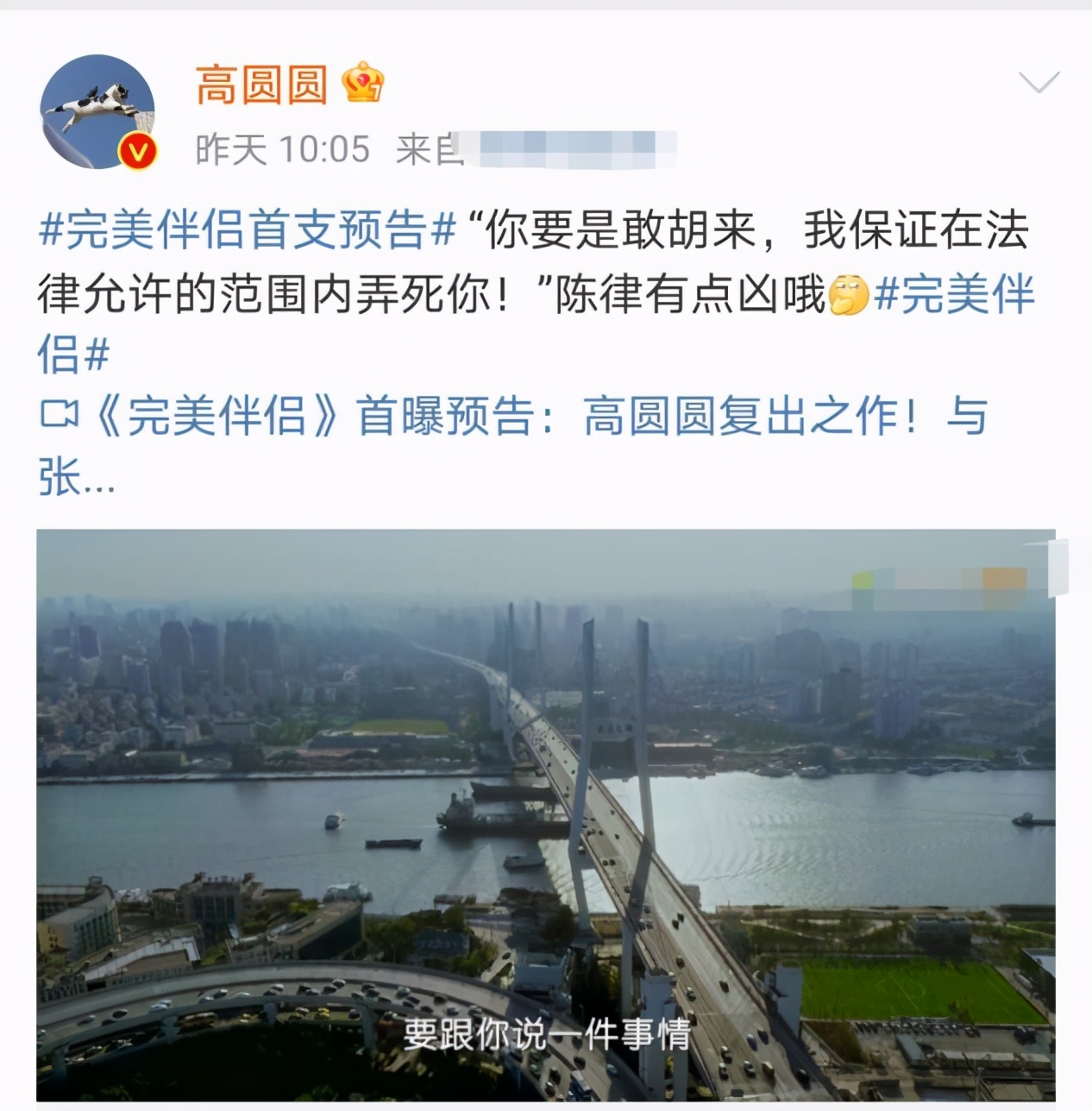 41岁高圆圆疑想追生二胎，用孕妇专用产品，此前还现身求子圣地