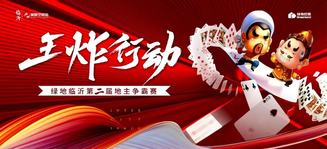 最高10000元现金奖励！临沂人，一起来挑战