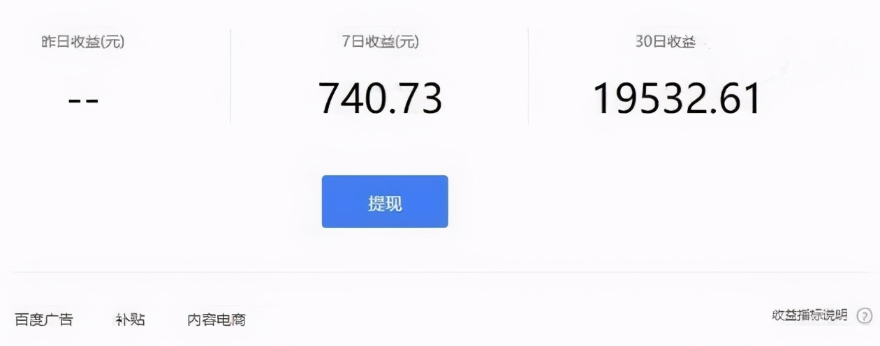 自媒体是如何赚钱的？自媒体怎么赚钱？