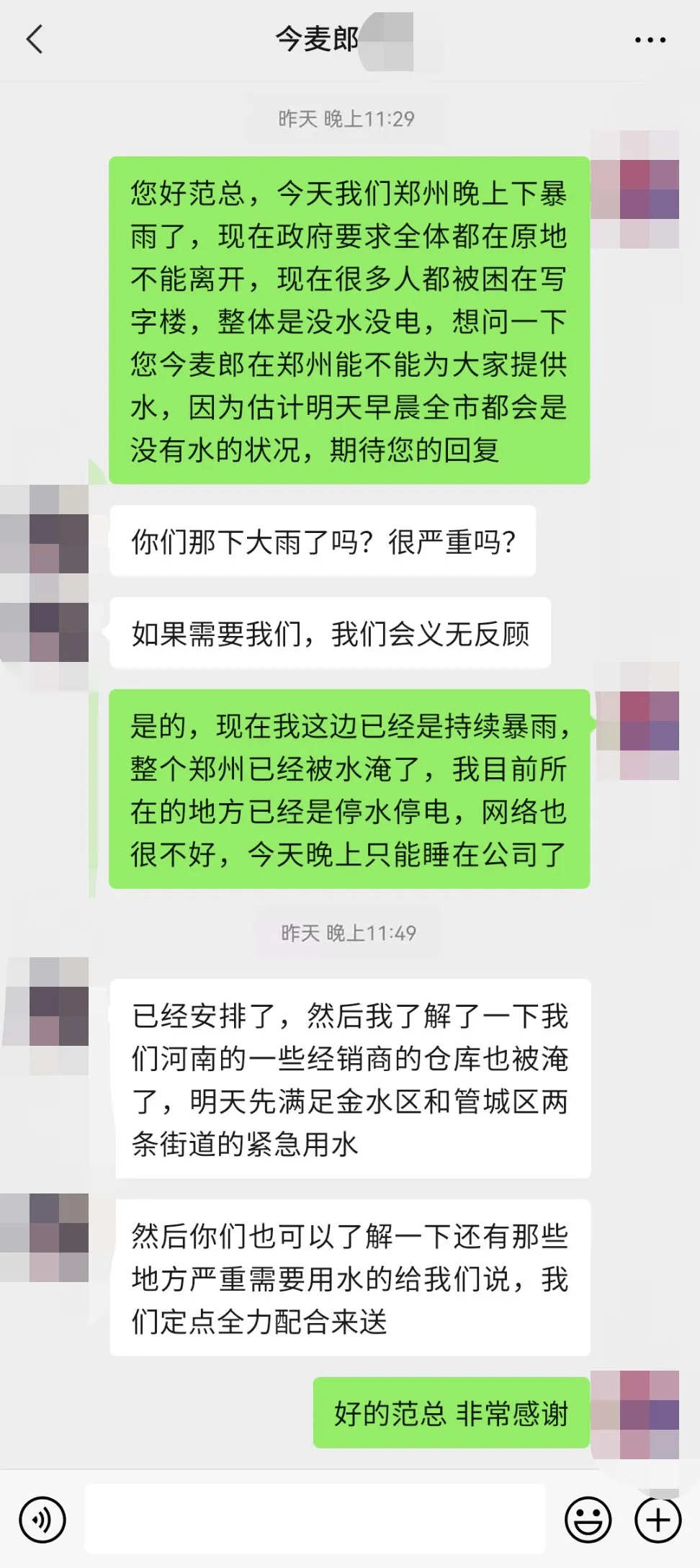 一直模仿别人的今麦郎,这次又成为第一