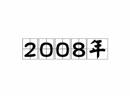 赛利亚：勇士！你还会回来吗？地下城与勇士，一代人的记忆