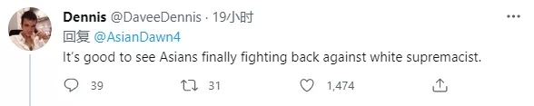 黑人街头大喊“傻X中国人”,华裔男子挥拳猛揍
