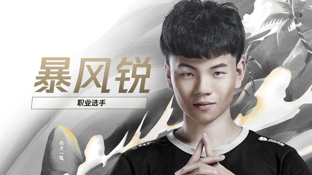 person honor: Star of AG, QG, E fall to pieces, long sincere turn into the 2nd " dream tear "