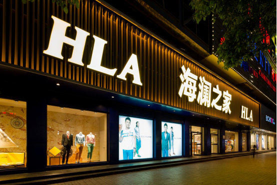 拥抱新零售，一文看懂海澜之家的线上建设