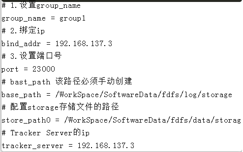 需要搭建一个高性能的文件系统？我推荐你试试它