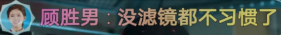 活在美颜滤镜里的国产剧观众，已经不知道正常人长啥样了？