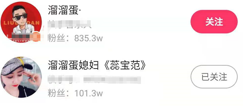 800万粉网红被控家暴，妻子晒多张照片肋骨被打断，孩子跪地求饶