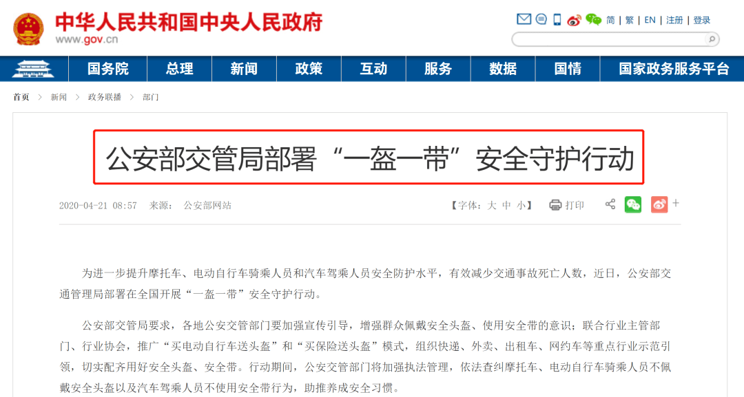 下一个“口罩”来了？快看哪些化工品将受益