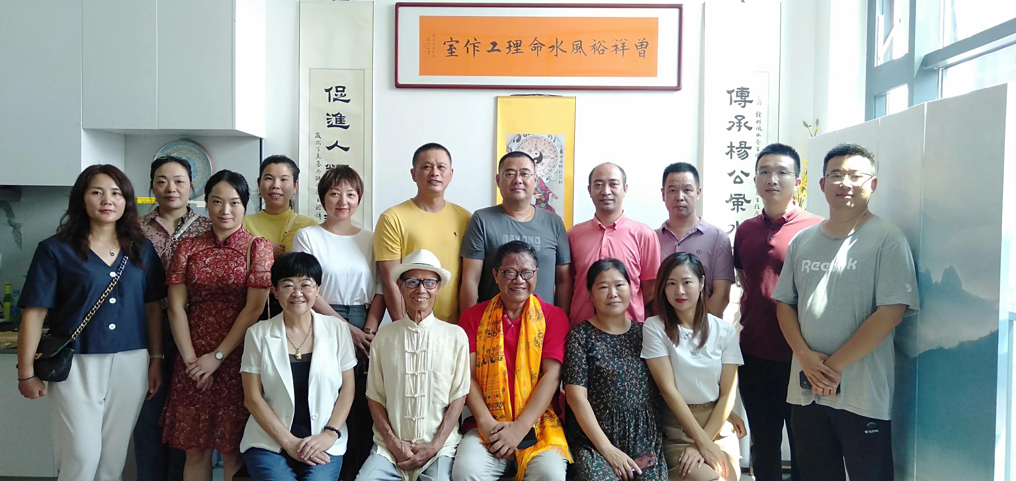 曾祥裕风水命理工作室工作室开启学术研究与交流的新篇章