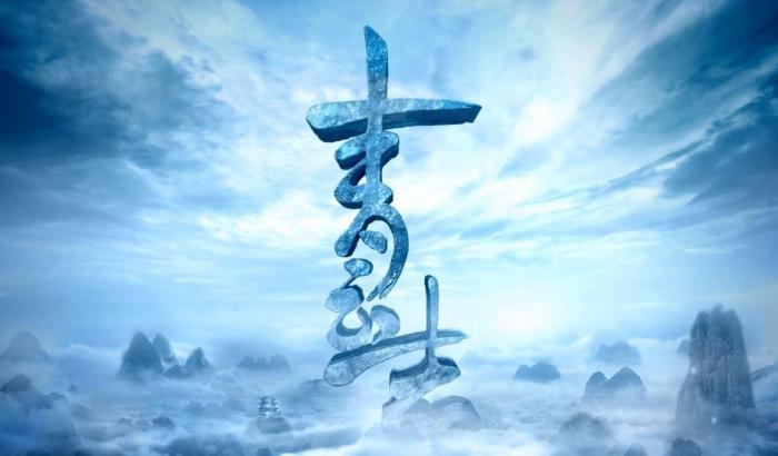 《青云志3》即将来袭，韩栋的鬼厉让人期待，两