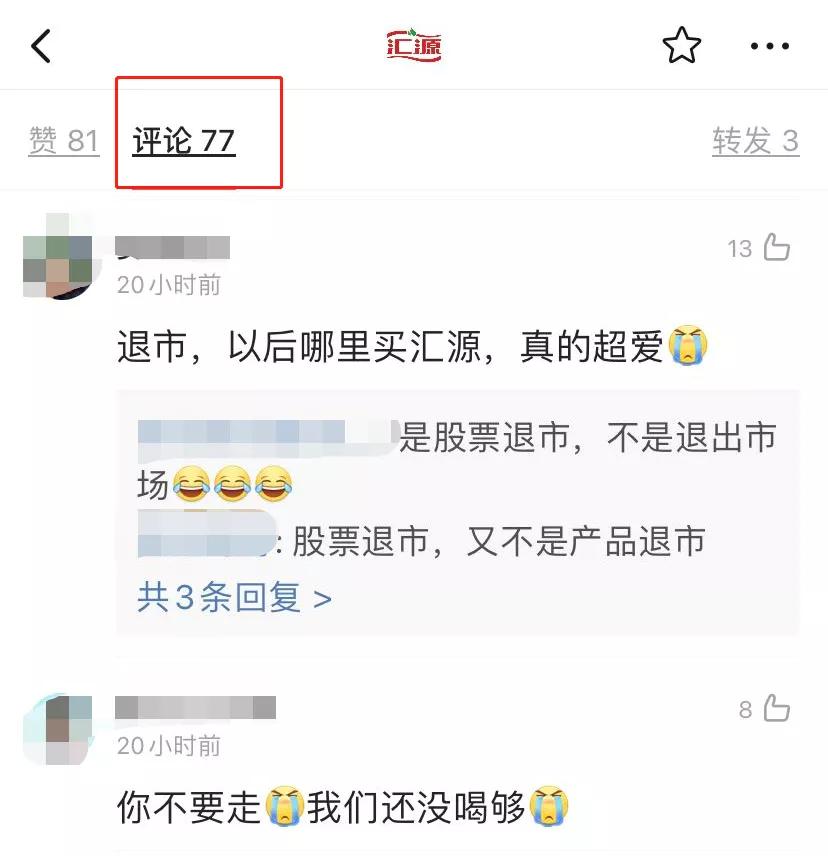 多少红极一时的“国民饮料”，现在被年轻人嫌弃了