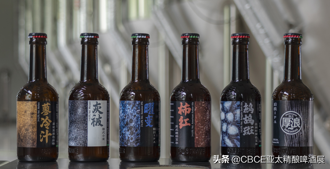 CBCE 2021展商資訊│經典啤酒風味的傳播者