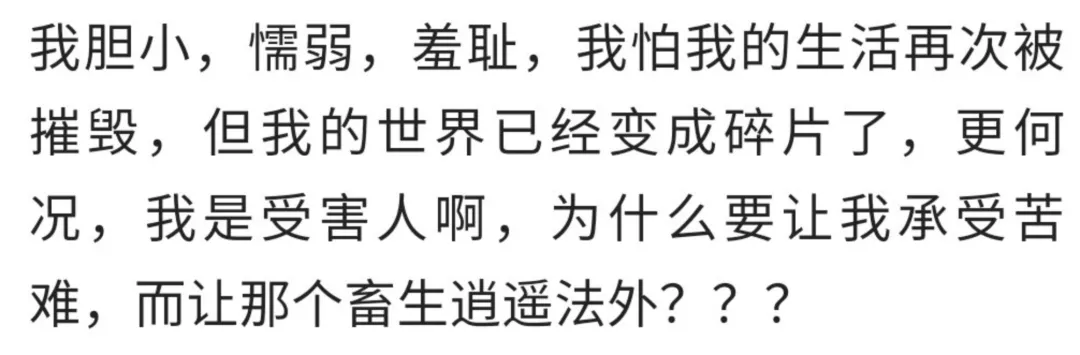 钱枫被曝强奸,监控视频曝光:娱乐圈真的没救了