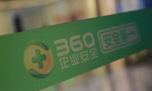 被周鸿祎称为“叛徒”，遭遇全行业“封杀”，