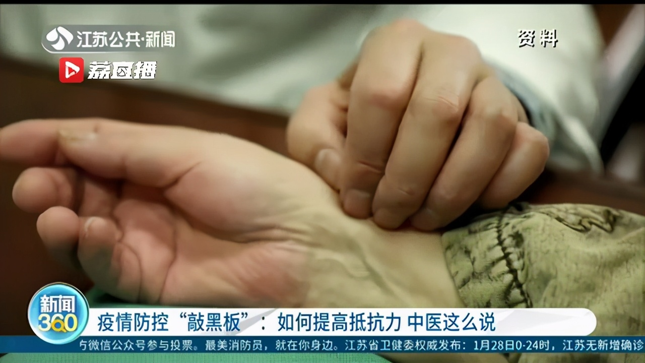 「疫情防控“敲黑板”」吃大蒜、喝醋不能预防！中医专家提倡：少聚集 提高抵抗力