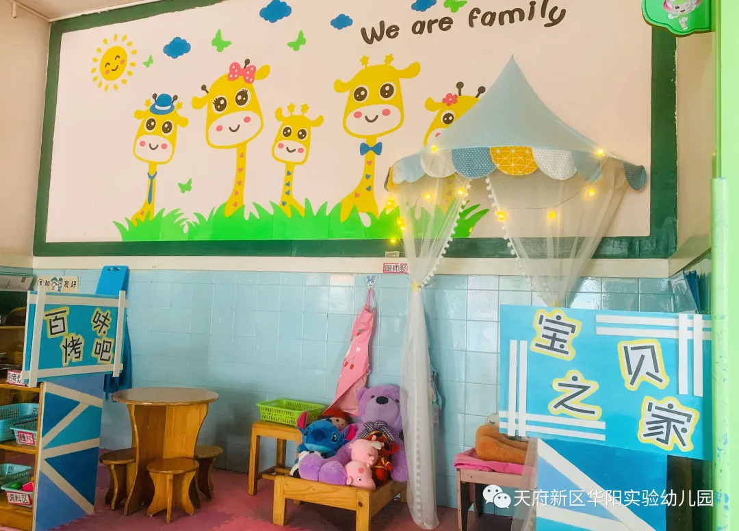 让环境会“说”让区域会“动”——华阳实验幼儿园环境创设活动