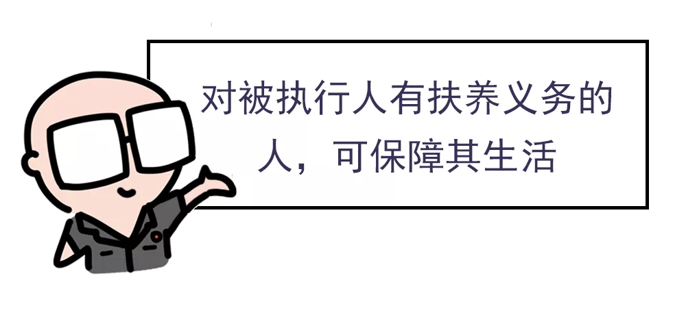 3种情况下，“唯一住房”可强制执行！！