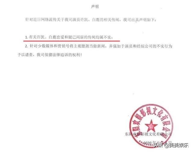 多次被拍亲密互动，同居恋情被曝光，他们真的在一起了？