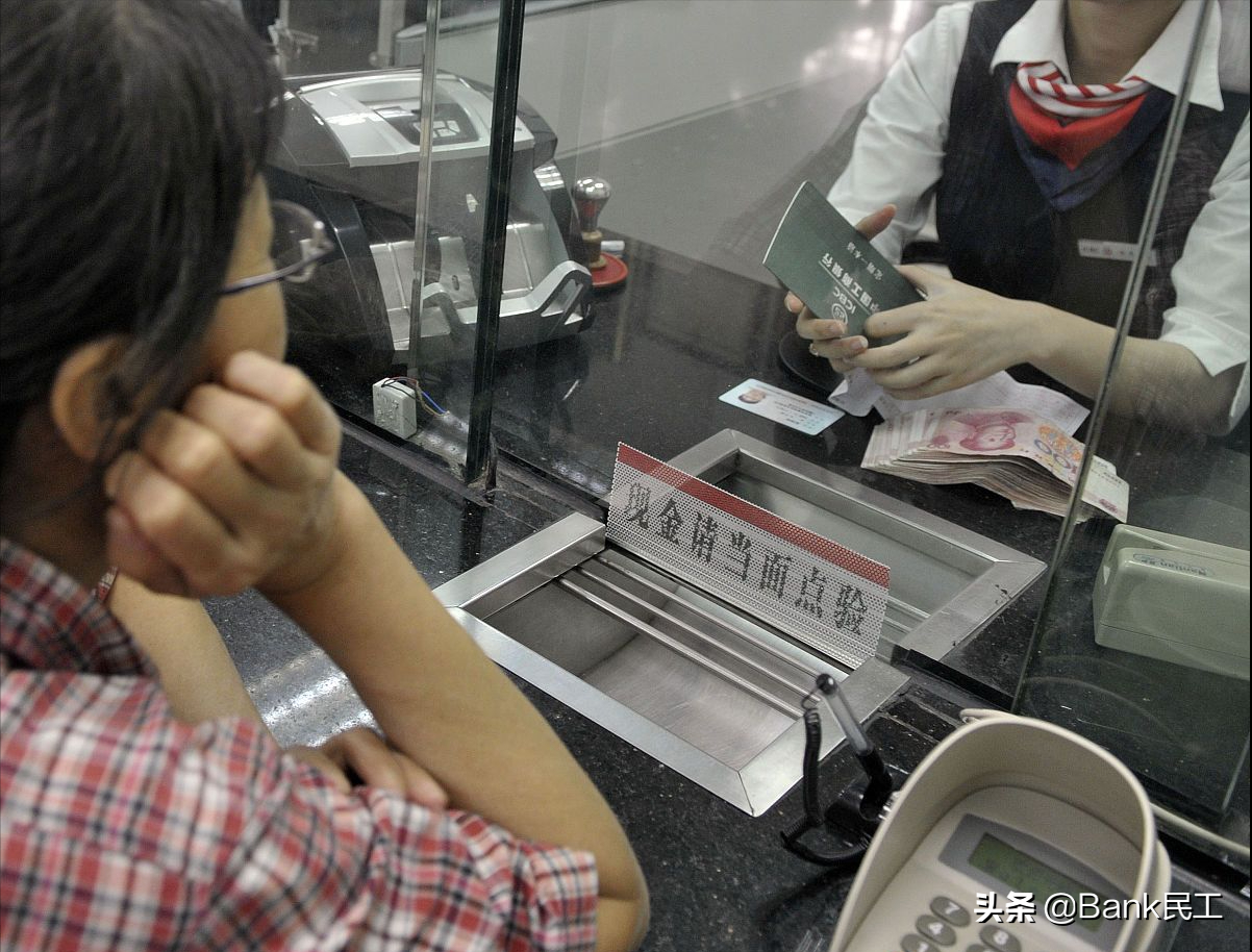 平均每天接待客户十余人次，200万银行柜员将何去何从？
