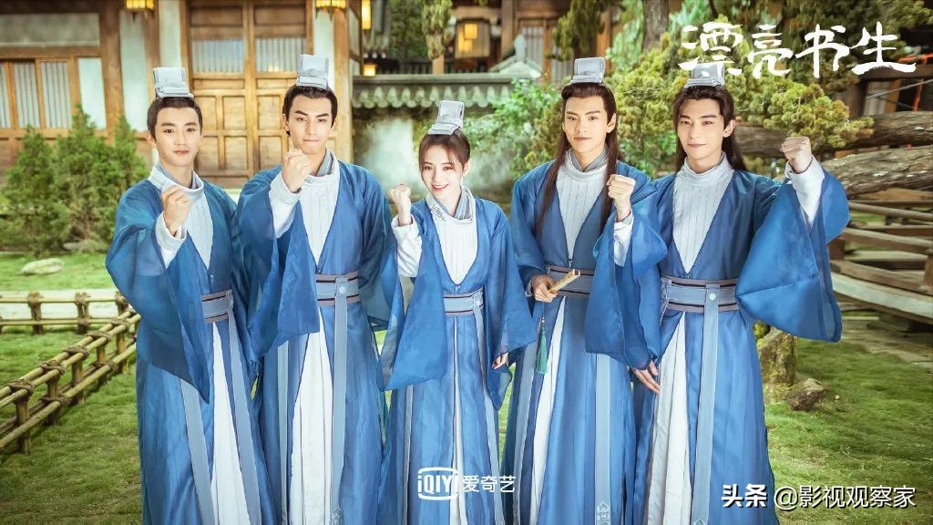 新剧｜《漂亮书生》：四步教你打开真“漂亮”