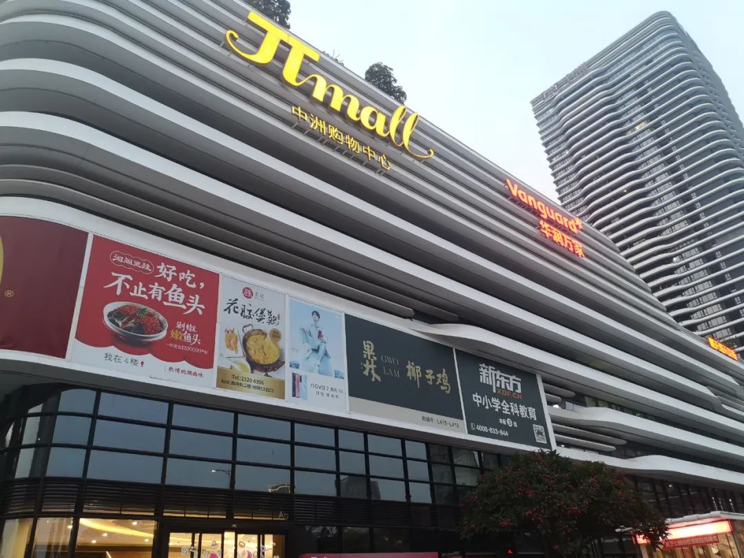开业4年，近30家空铺围挡...深圳这个商场太惨了