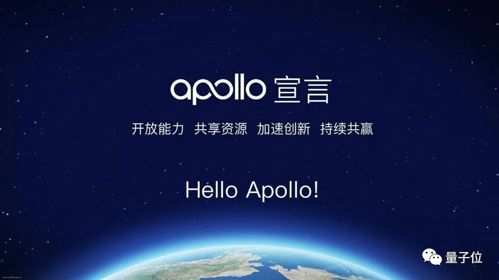 百度Apollo「拍了拍」車企，智能汽車項(xiàng)目，了解一下？