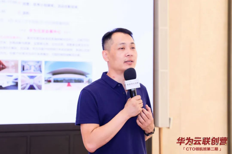 打造“純粹”的成長(cháng)交流平臺，華為云聯(lián)創(chuàng  )營(yíng)CTO領(lǐng)航班這么做