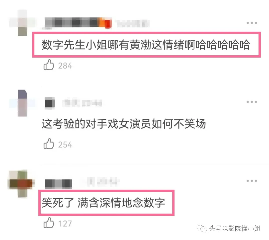敢拍!冯小刚新剧讽刺娱乐圈:黄渤演戏念1234,宋丹丹合作抢番位