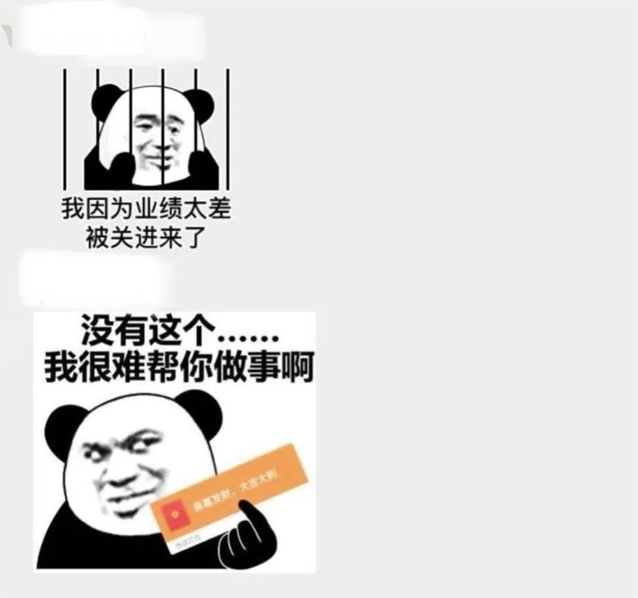 在400多人的医药代表群潜水，我第一次听到这么多变化