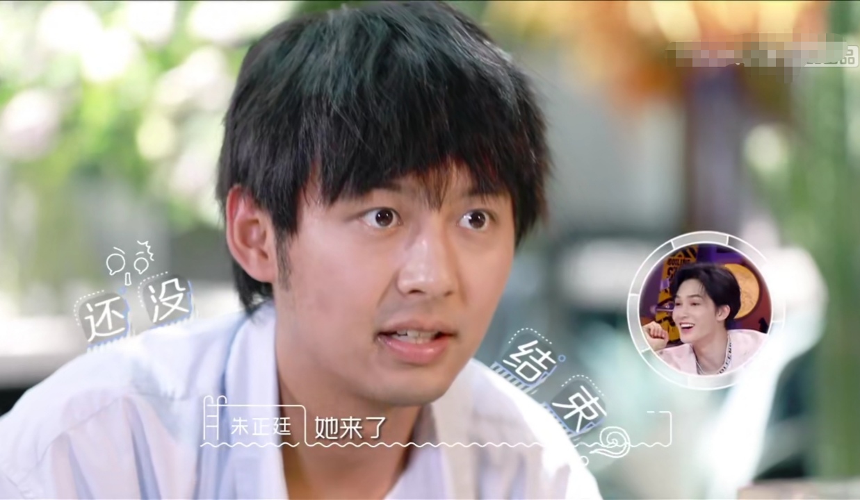 我们恋爱吧2 朱芳颉教你如何与傲娇的女生谈恋爱 娱乐 蛋蛋赞