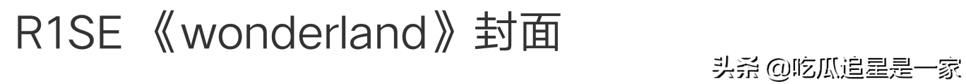 今日小爆料：王一博邓伦李现等明星最新动态