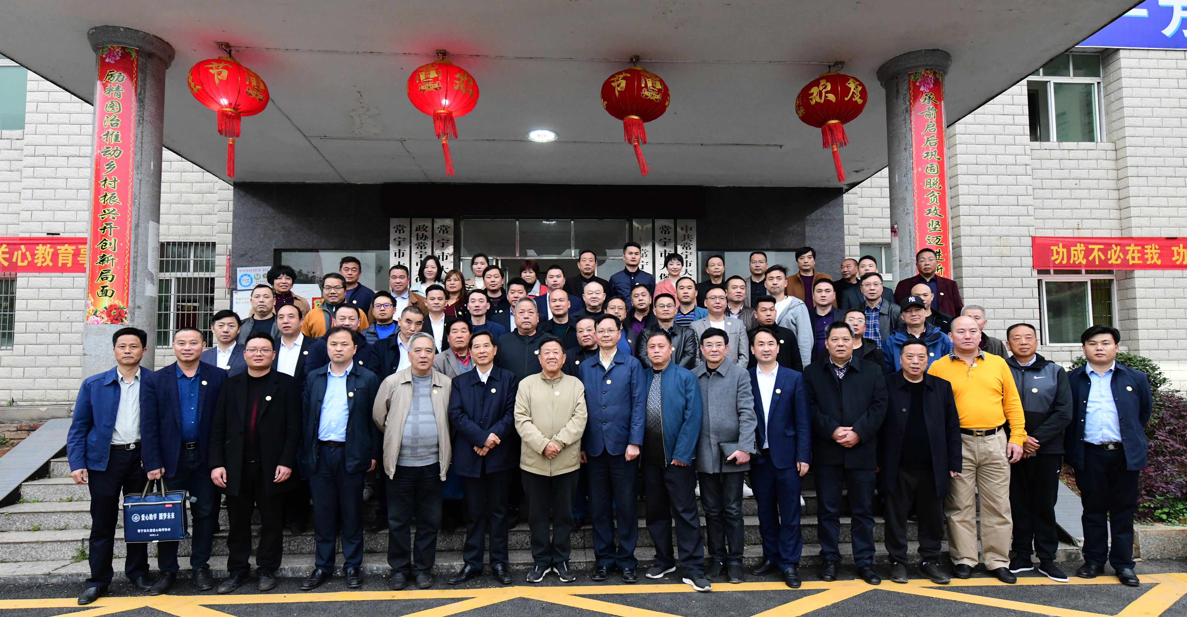 常宁市大堡爱心助学协会成立,当天现场捐款230万元