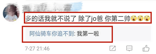 毫不在乎？欧弟刚刚才官宣离婚，郑云灿就骑机车耍帅照玩不误