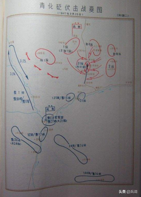 毛主席從容撤離延安：讓胡宗南看一看，我們生活得不錯(cuò)