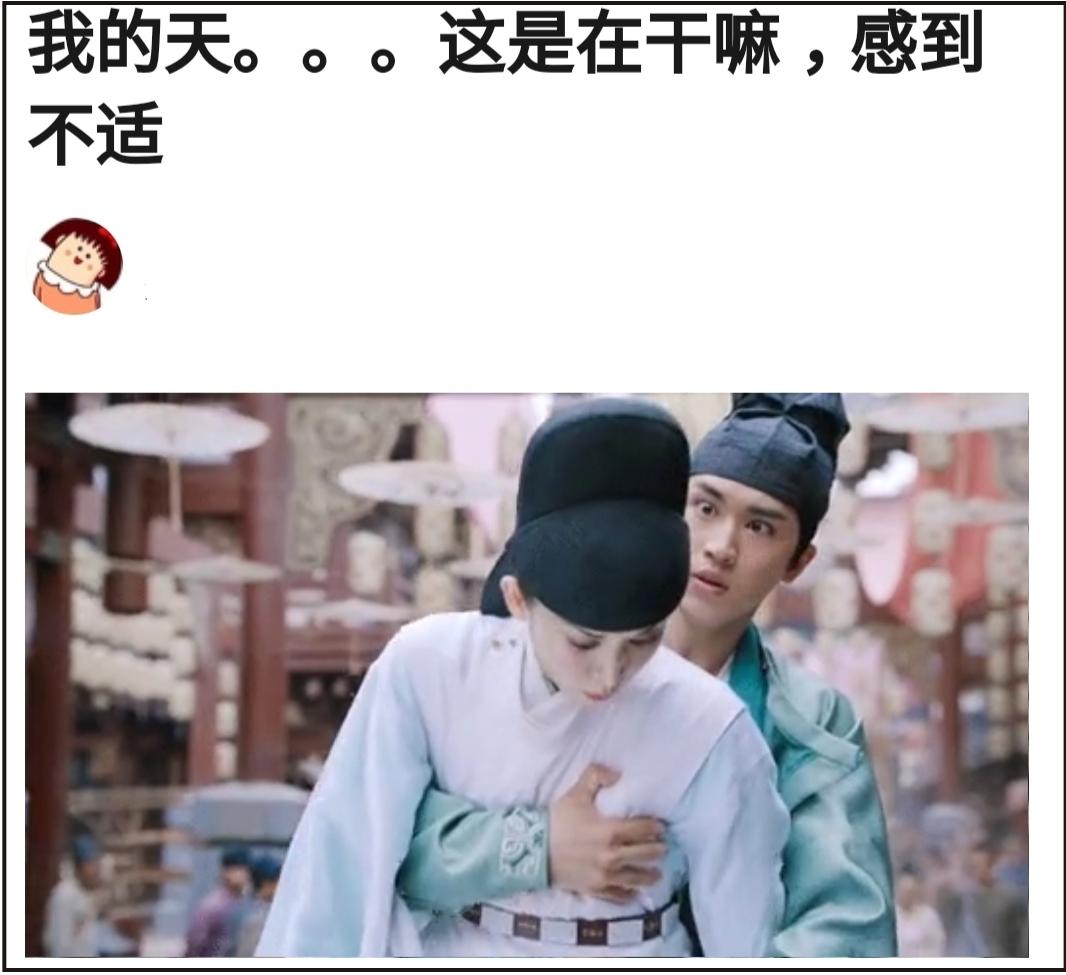 Does graceful Za Liting make Wei Zhou? Doubt dispatch responds to " disturbance of salty pig hand " : The heart is dirty what to see dirty