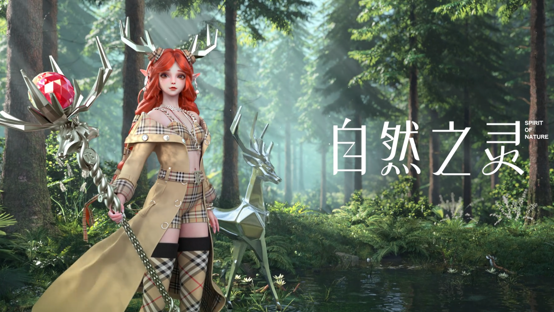 瑶自然之灵变身动画曝光这小伙侧脸也太美了