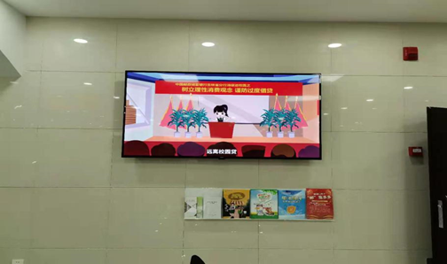 邮储银行吉林市分行开展“3.15”消费者权益保护教育宣传周