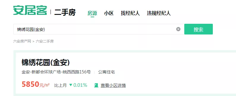 六安小区加装电梯方案公布！最高补贴20万/台，可提取公积金