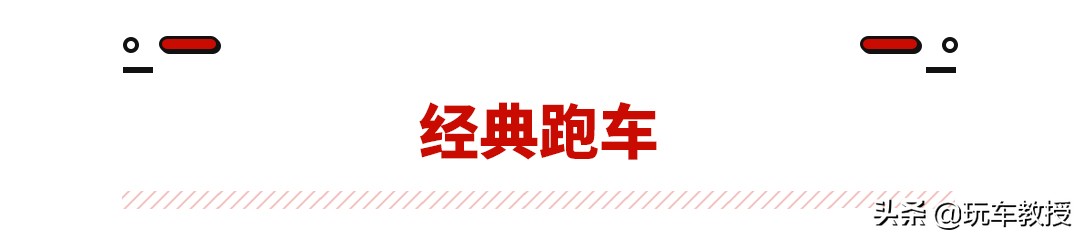 跟你说 这些车就应该买旧！不用等新的