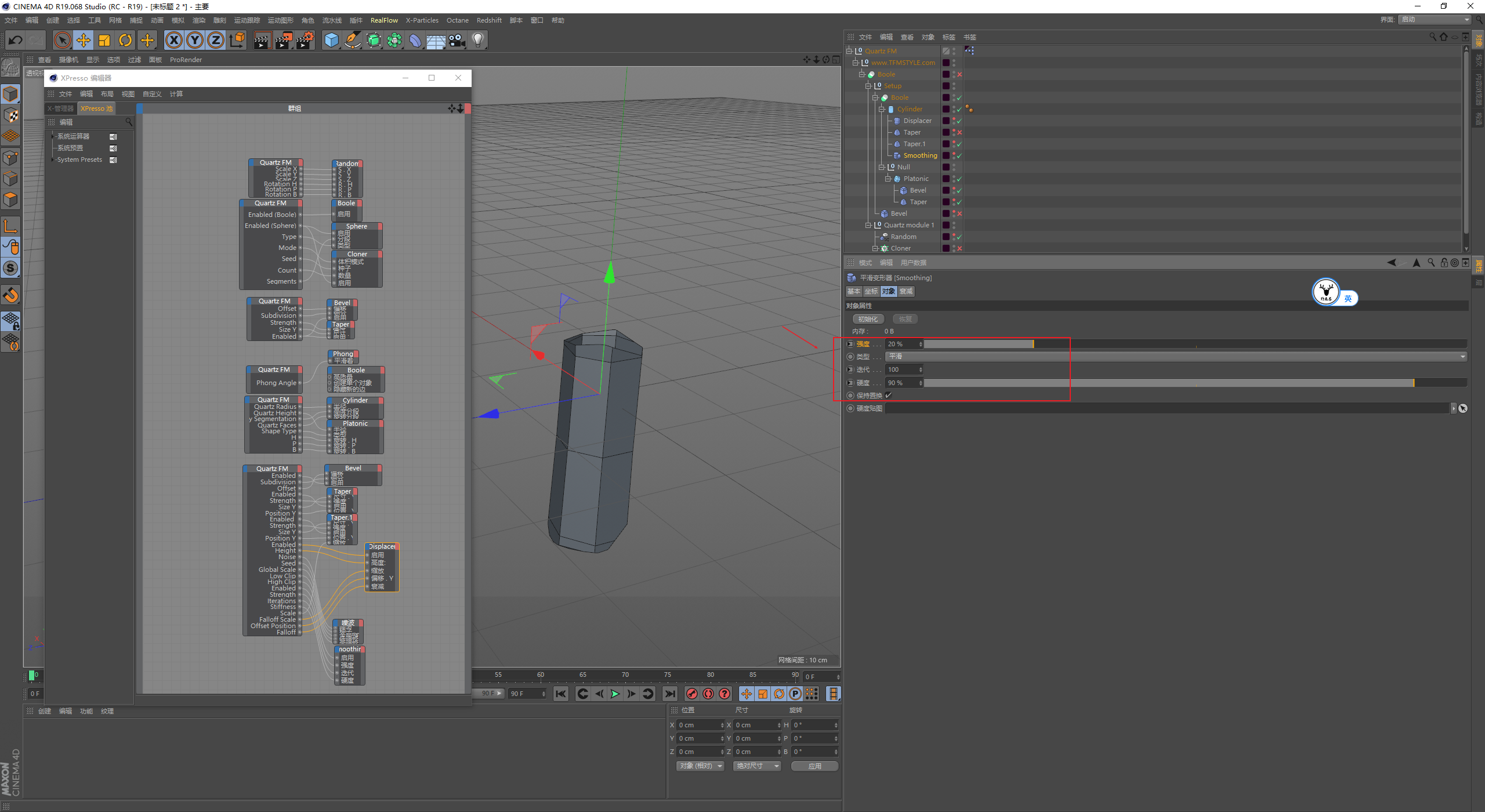 （图文+视频）C4D教程：Quartz FM预设参数分析及水晶生长制作案例