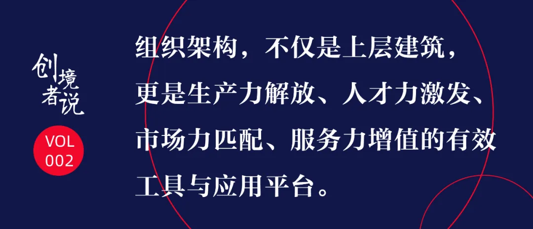 疫情“黑天鹅”咋飞走丨以长隆集团之例透析疫后文旅发展方向