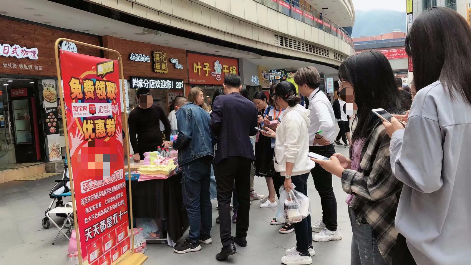 地推是否赚钱