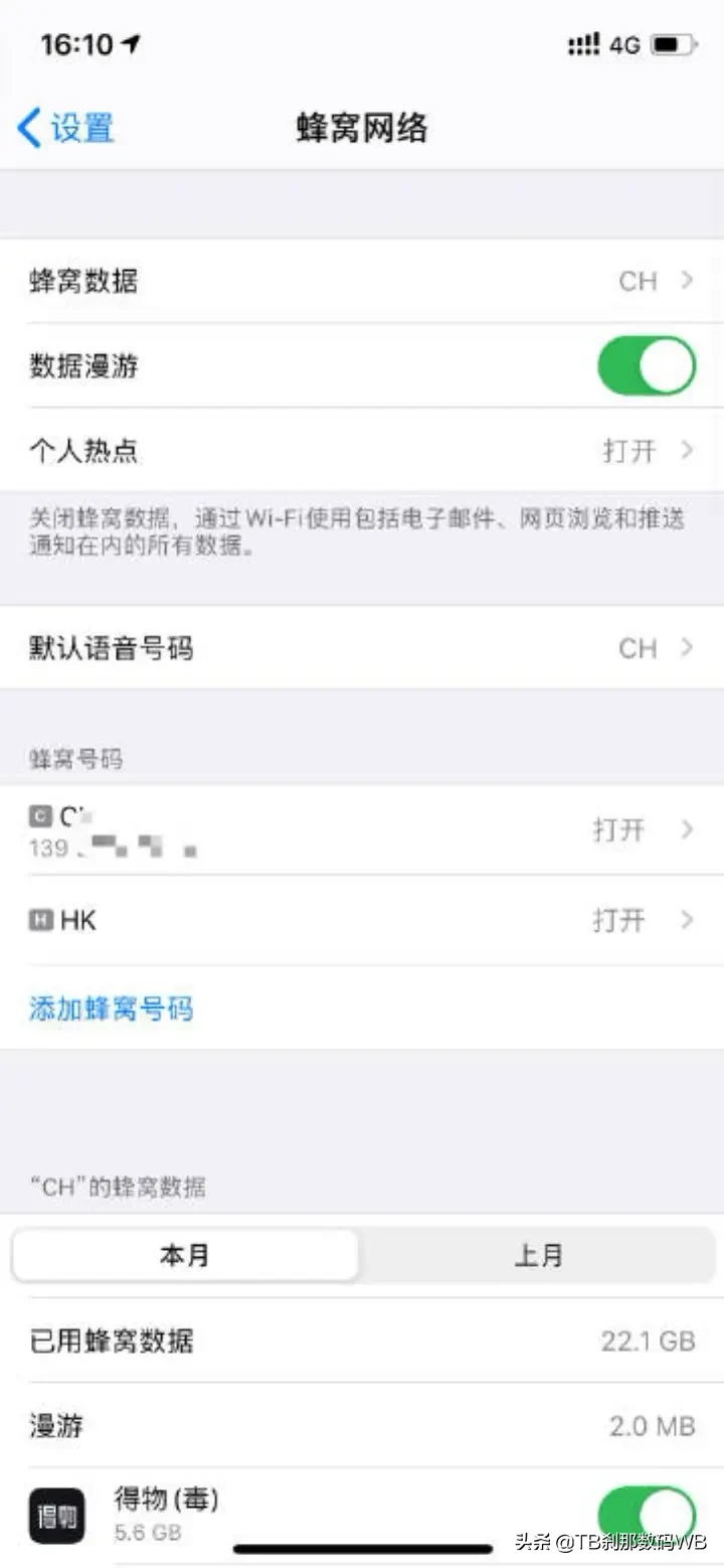 一瞬间新闻资讯详评20-2iPhone单卡国际版怎样完成ESIM全网通附操作步骤